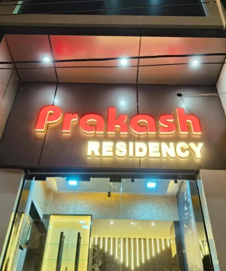 Hotel Prakash Residency Varanasi